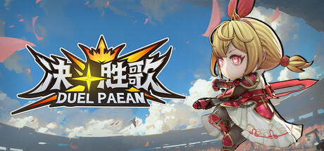 Banner of Duel Paean 