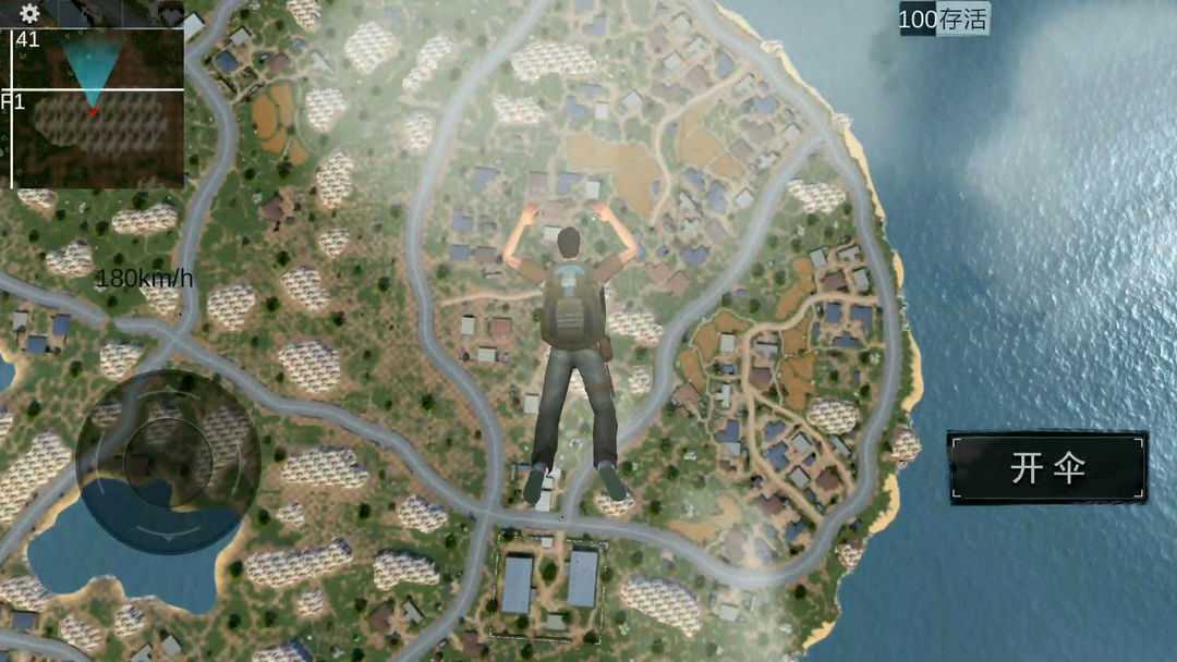 征服岛 screenshot game