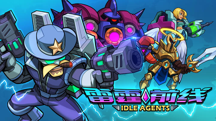 Banner of Idle Agents: Evolved 