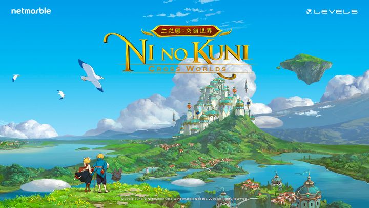 Banner of Ni no Kuni: Cross Worlds 