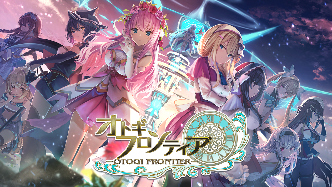 Screenshot of オトギフロンティア