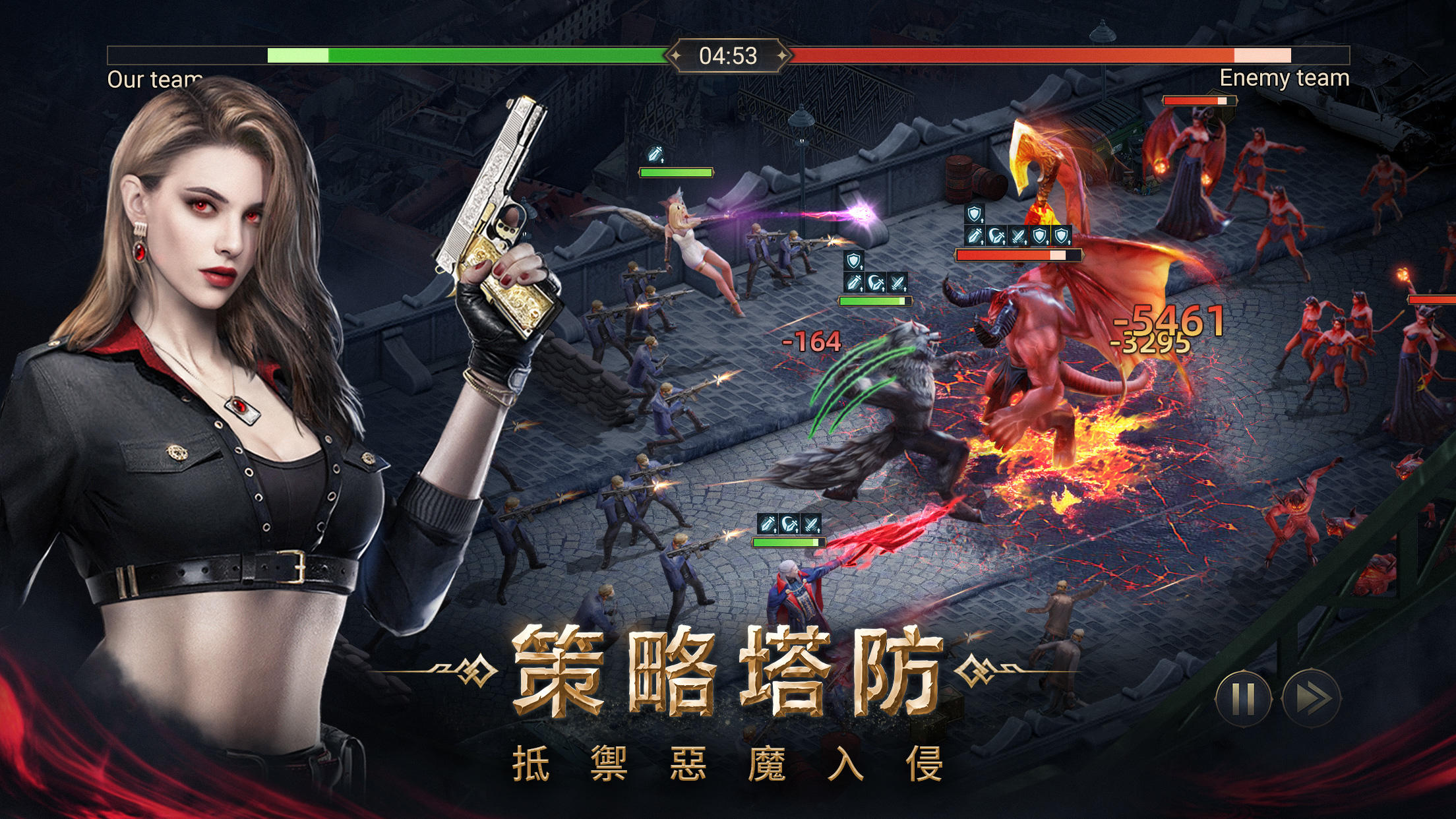 Screenshot of 暗影復甦