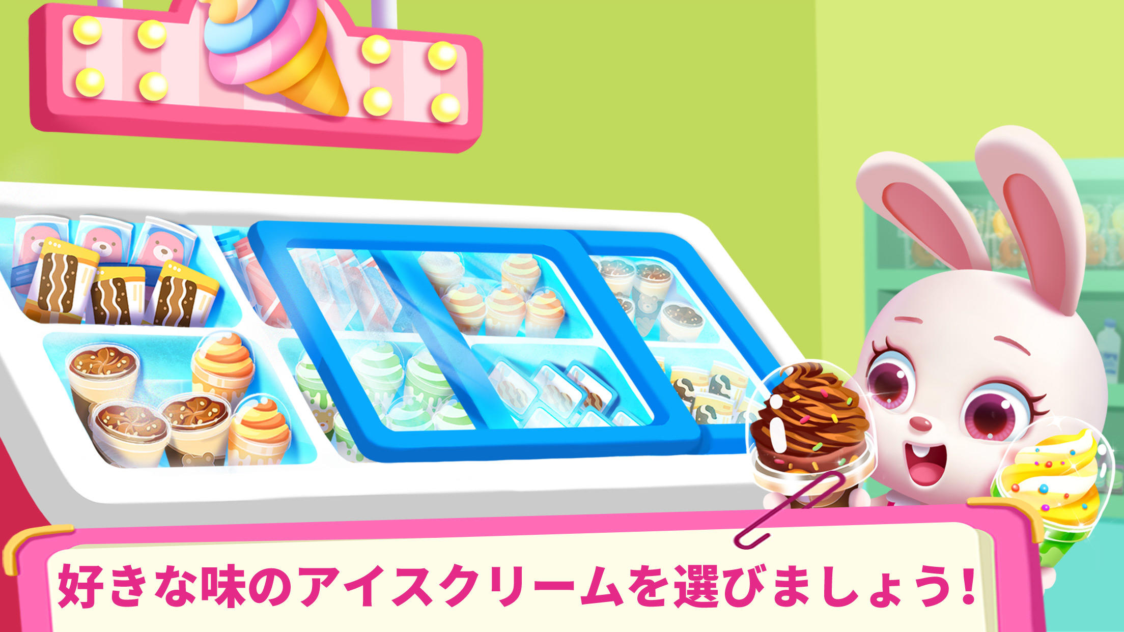 お買い物ごっこ遊び！BabyBusの知育アプリ ゲームのスクリーンショット