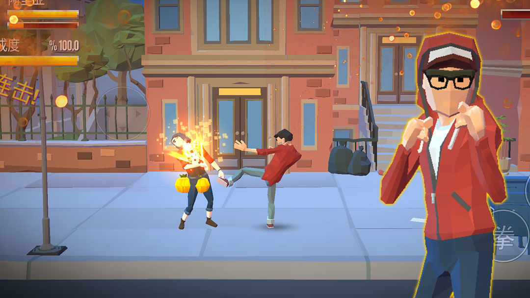 暴力街区之拳王 게임 스크린 샷