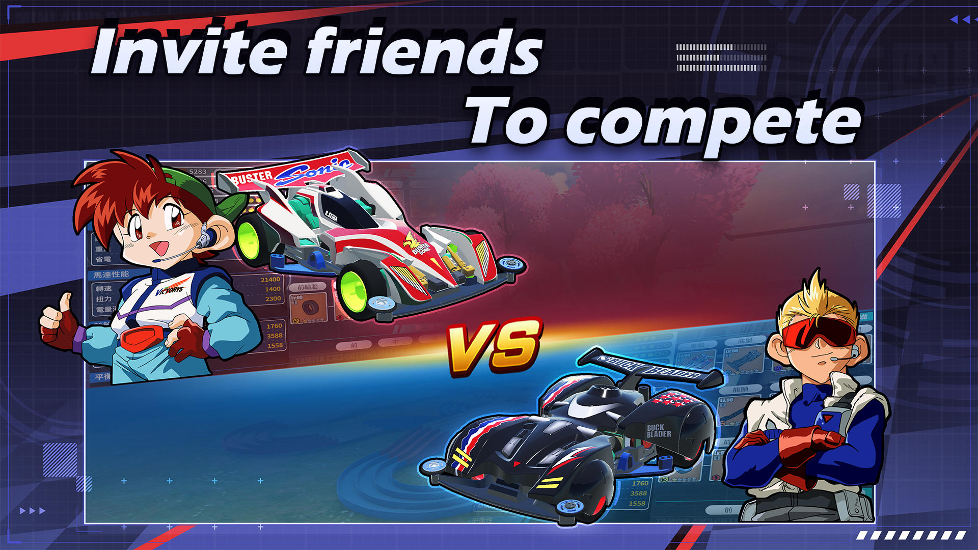 4WD Racer Game Screenshot