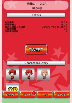 Heroes Base Game Screenshot