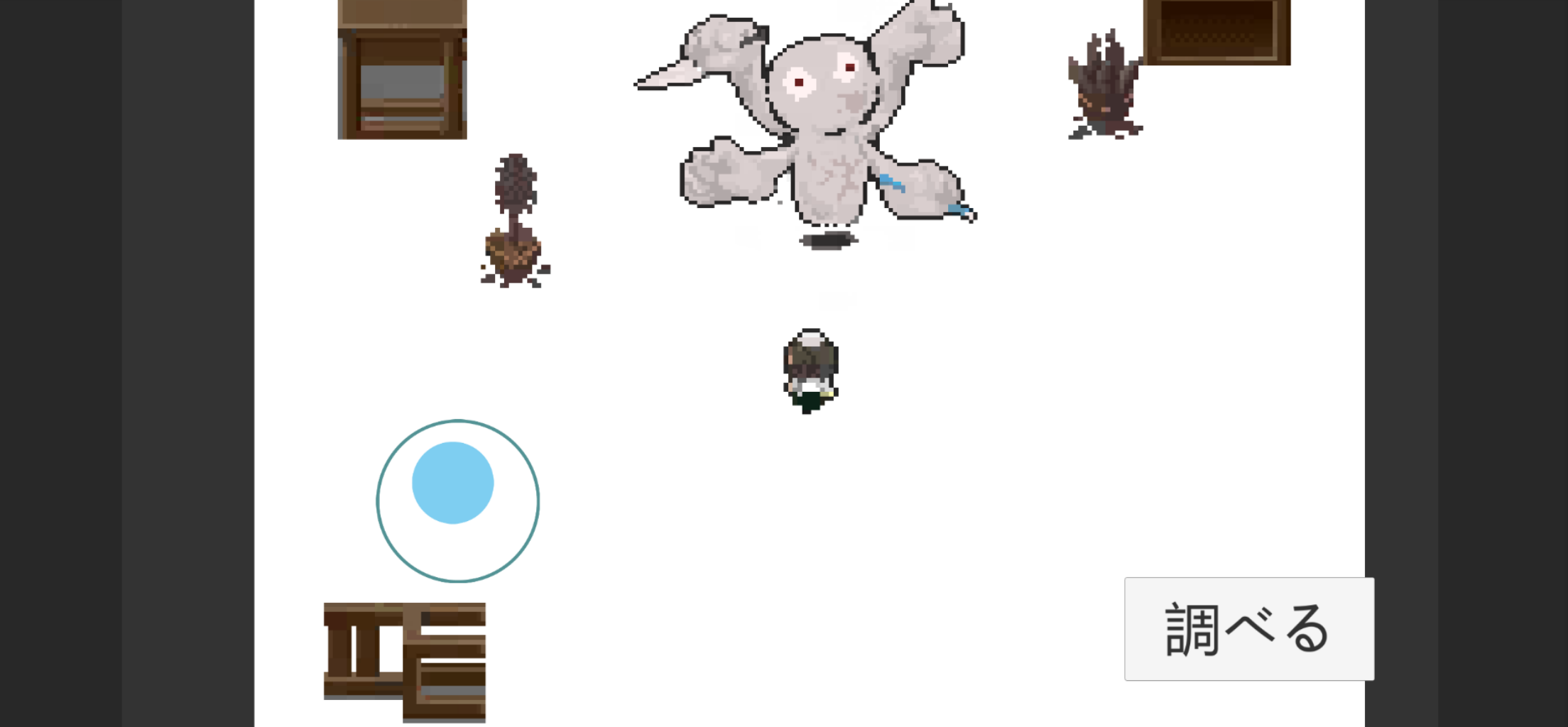 心内治療 Game Screenshot