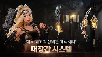 KON(콘) Game Screenshot