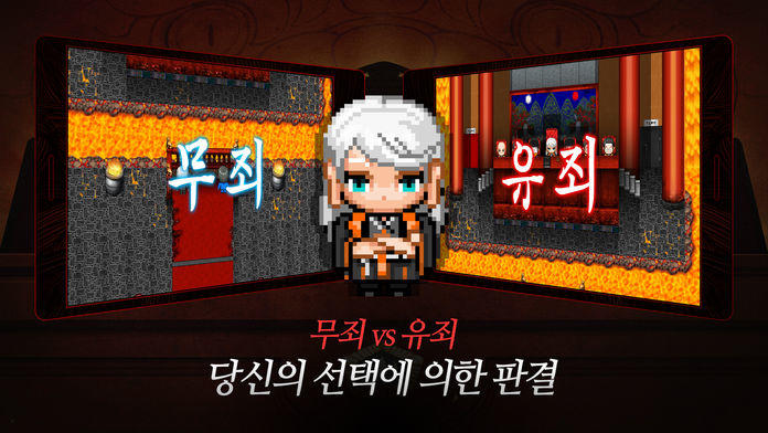 신과함께 with NAVER WEBTOON Game Screenshot