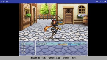 诡城:死亡七塔 Game Screenshot