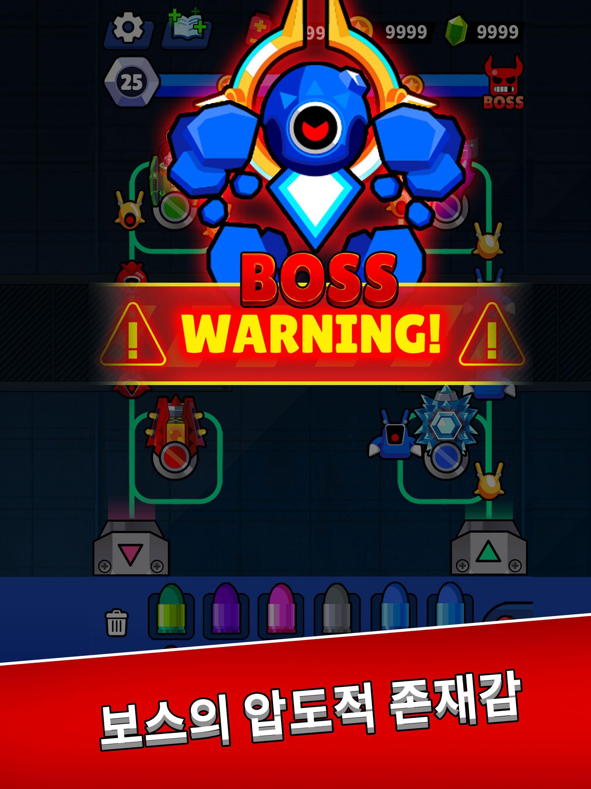 머지 건즈: 라인 디펜스 게임 스크린샷