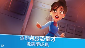 安珀航空:凌雲之志 遊戲截圖