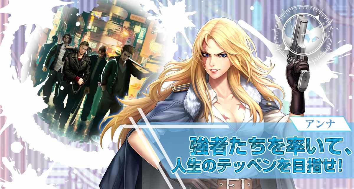 極道の龍 Game Screenshot