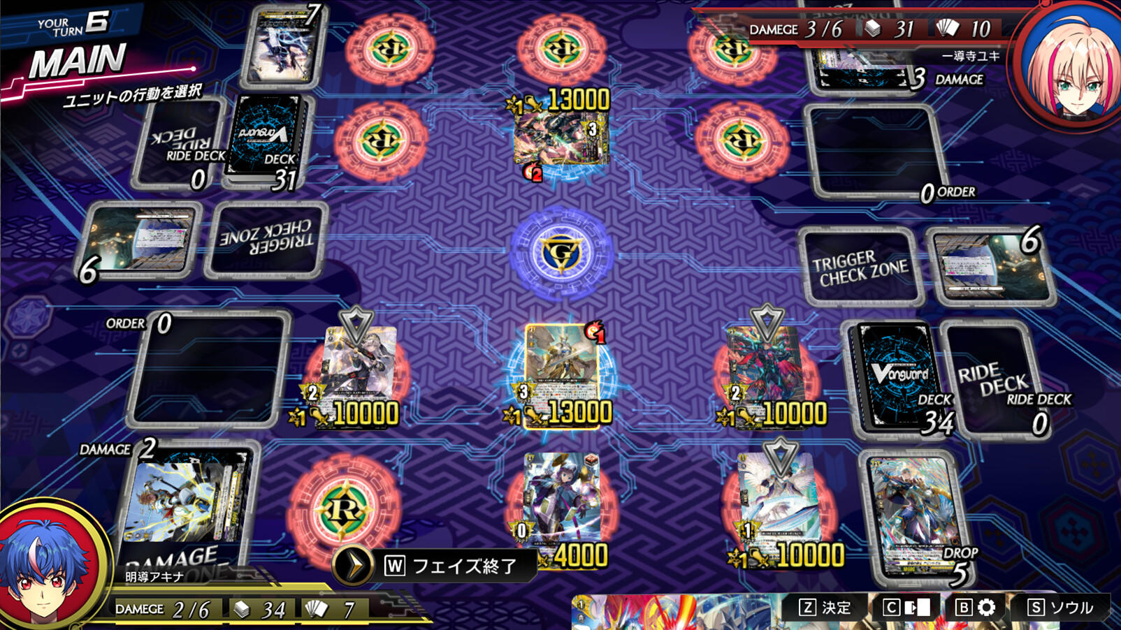 Cardfight!! Vanguard Dear Days 2 Game Screenshot