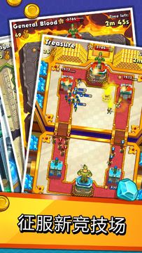 Jungle Clash Game Screenshot