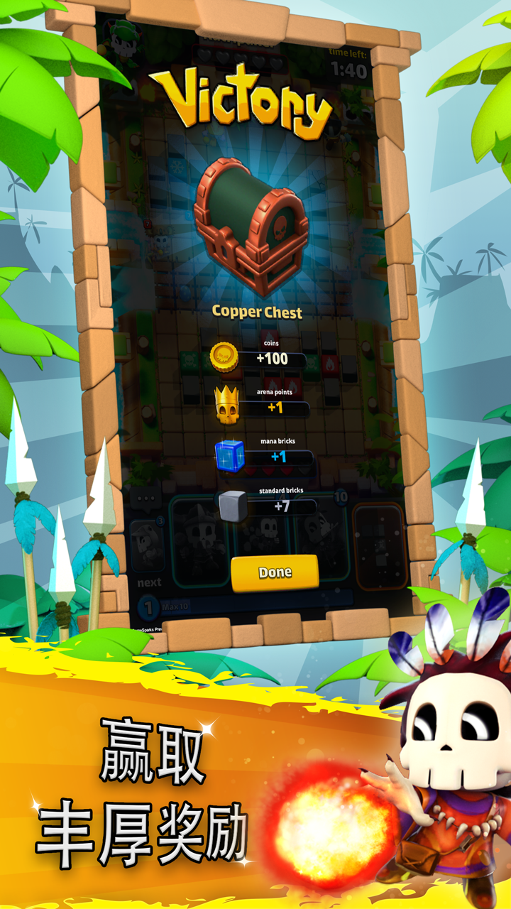 Cuplikan Layar Game 捣蛋鬼大作战 (Raskulls : Online)