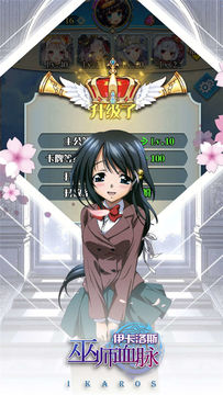 伊卡洛斯 ภาพหน้าจอเกม