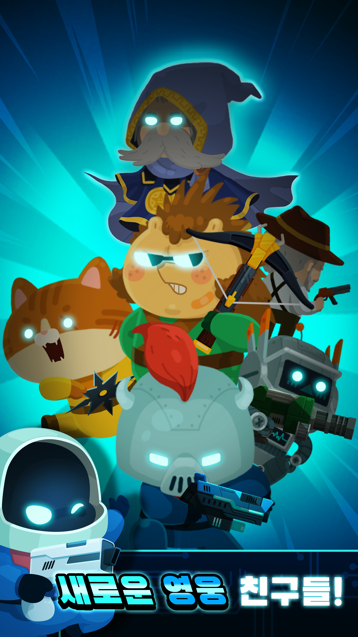 랩버스터 게임 스크린샷