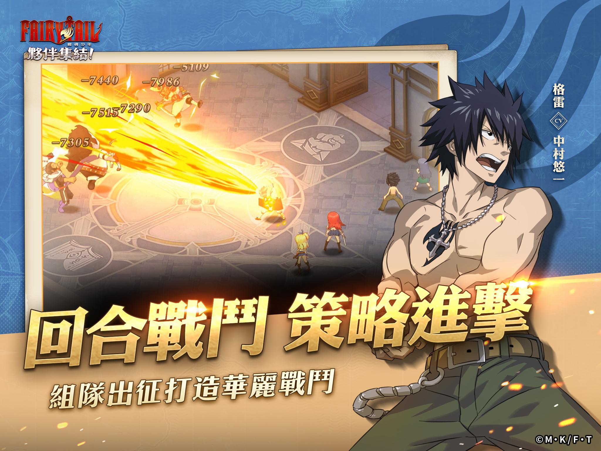 魔導少年：夥伴集結！ 遊戲截圖