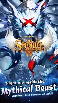 Storm Persuader ゲームのスクリーンショット