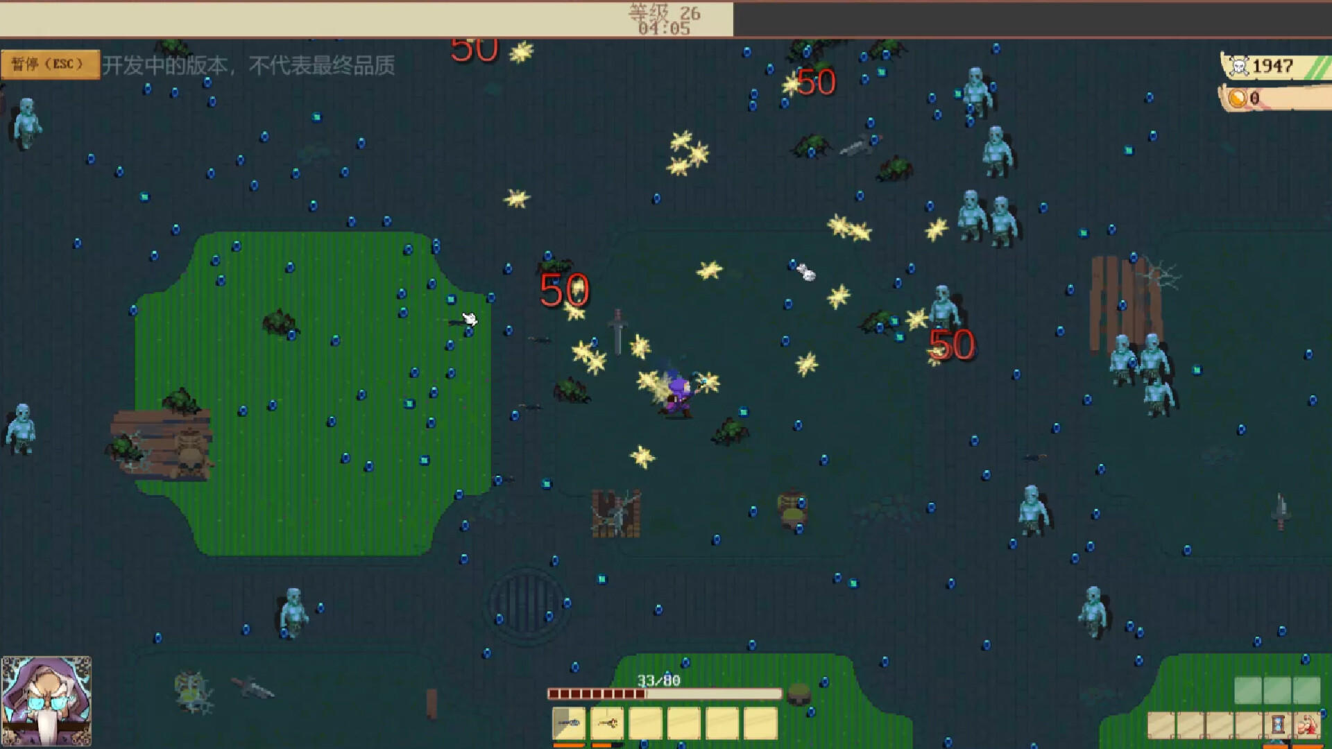 Other World Survivors:Prologue Game Screenshot