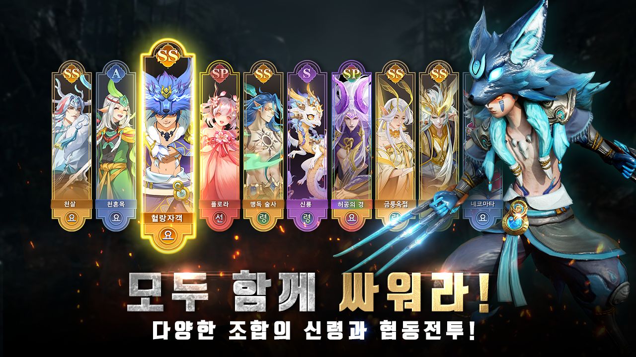 Screenshot of 검강W(CBT 참여인원 모집 종료)