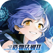 Vanguard Heroes: Law of Creation 2 (Test Server)