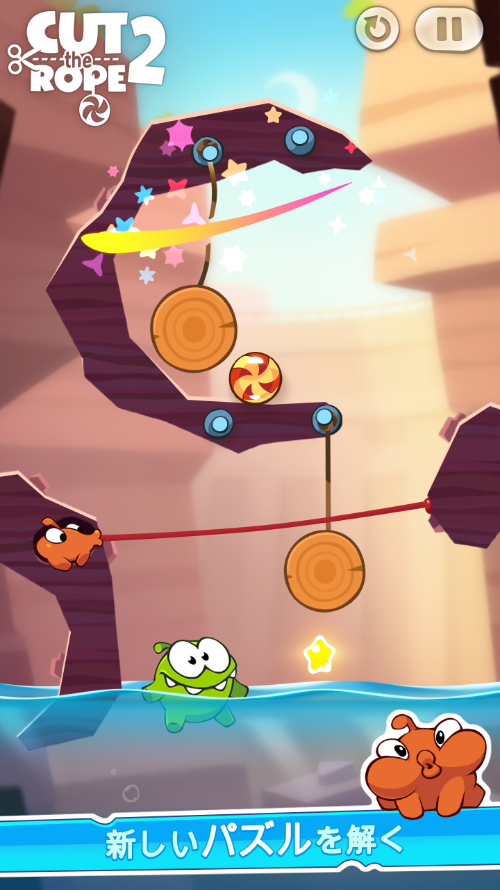 Cut the Rope 2 (カット・ザ・ロープ2) ゲームのスクリーンショット