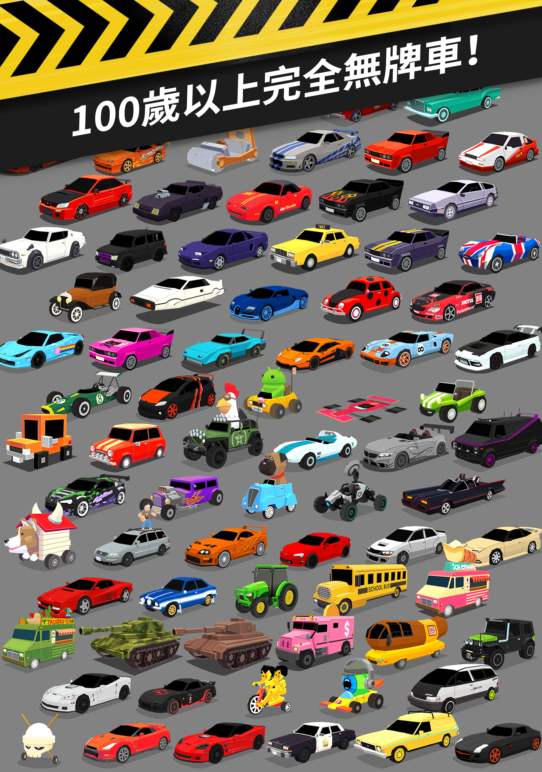 《拇指甩尾（Thumb Drift）—霸氣甩尾競速》 遊戲截圖