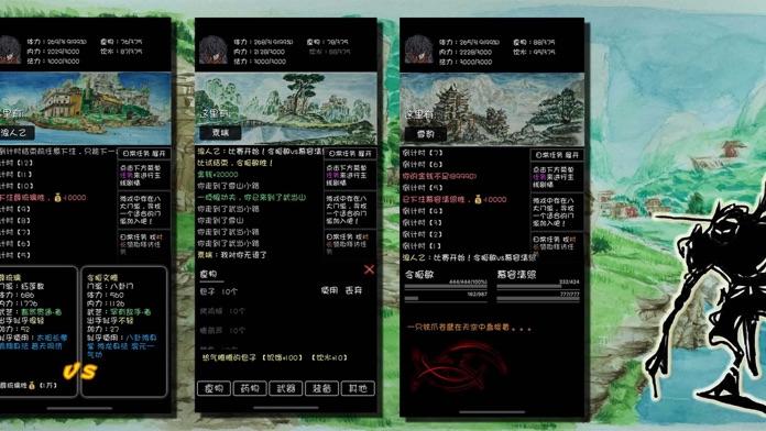 Screenshot 1 of Алтарь Jianghu сказал, что пиксель боевых искусств в стиле black-MUD является автономным 