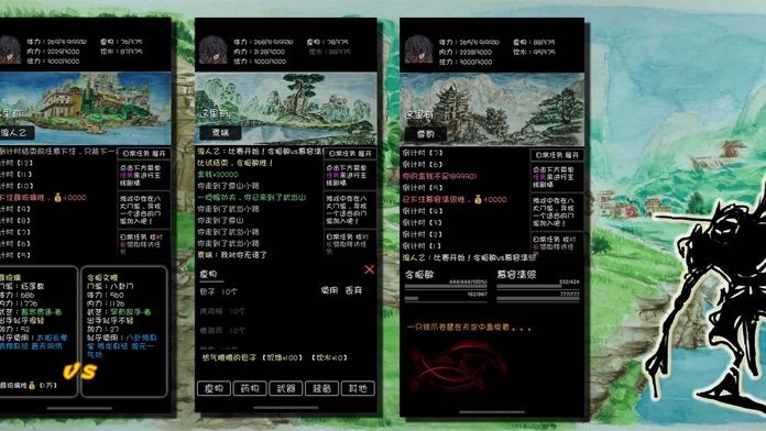 江湖坛说黑-MUD风格武侠像素单机 screenshot game