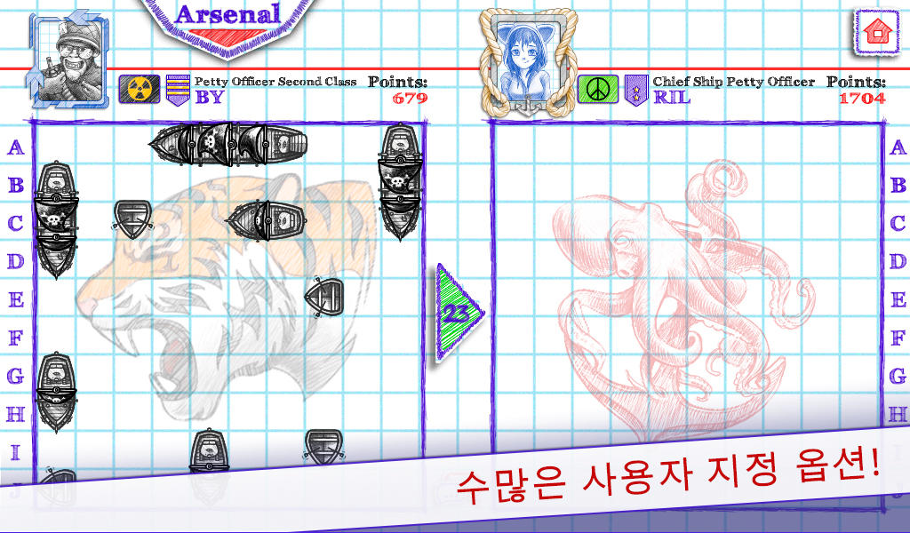 Sea Battle 2 게임 스크린샷