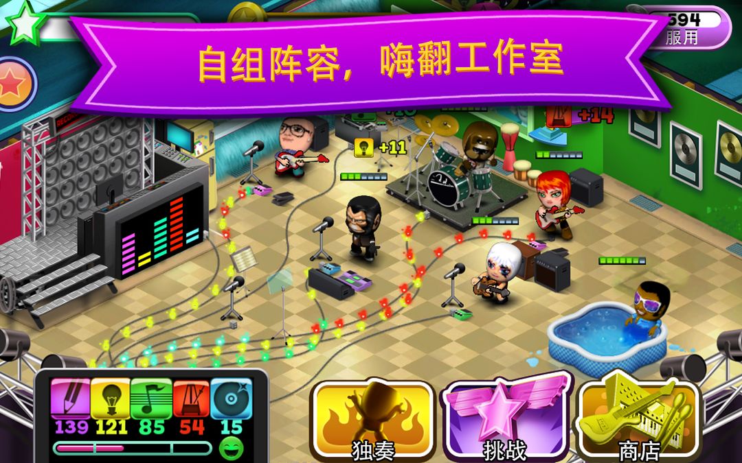 Screenshot of Band Stars