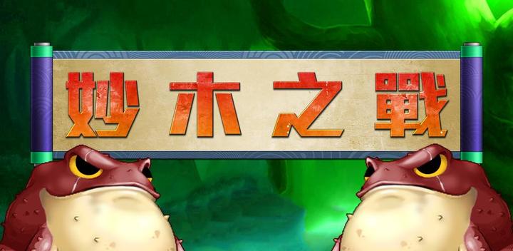Banner of  2.5.1
