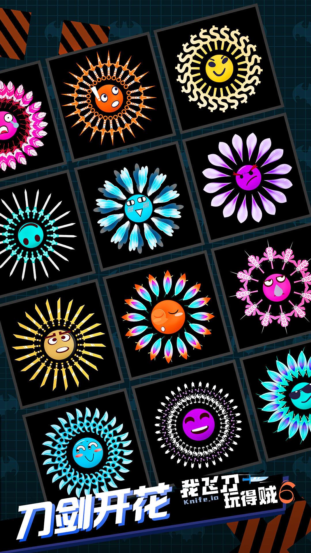 Knife (Test) Game Screenshot