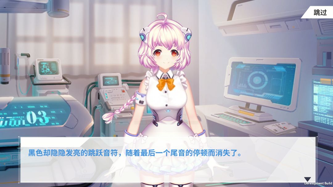 Screenshot of 心音计划