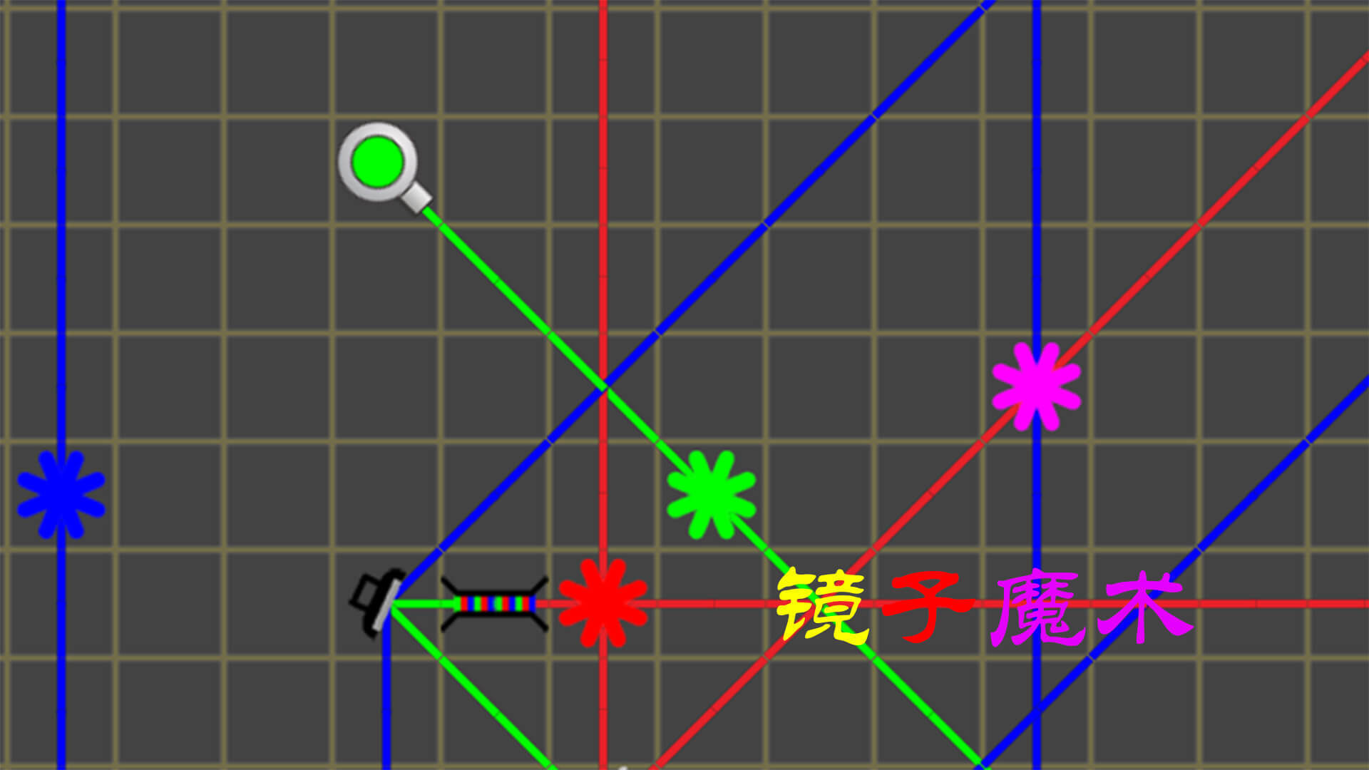 mirror magic screenshot