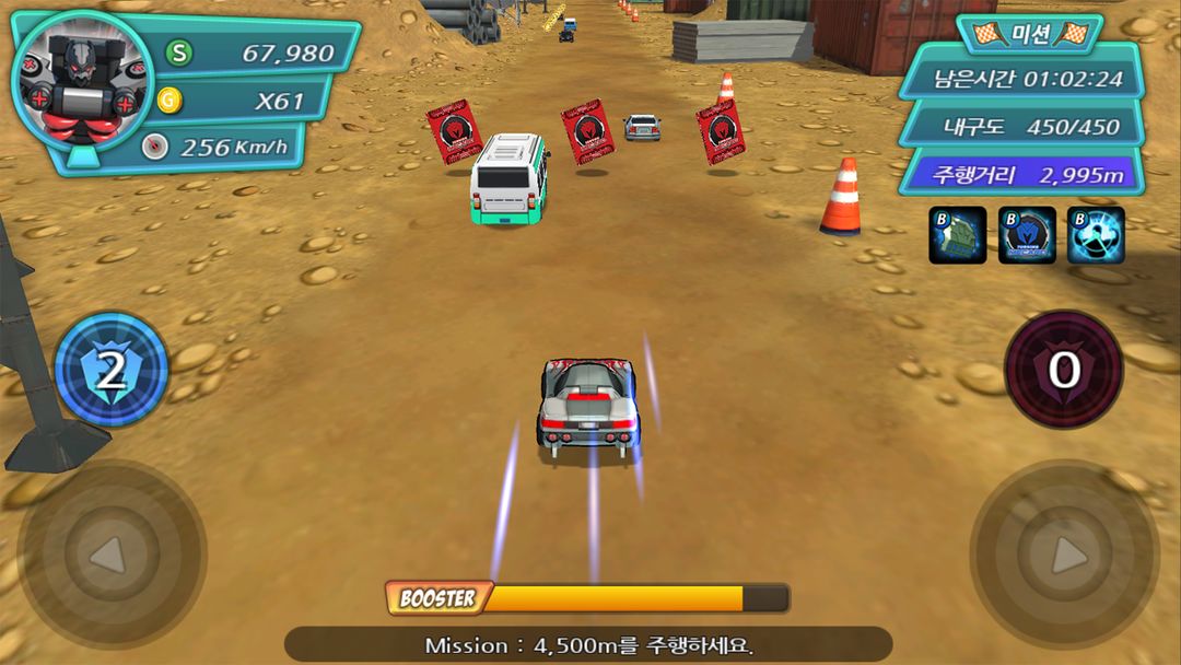 메카드 레이싱 screenshot game