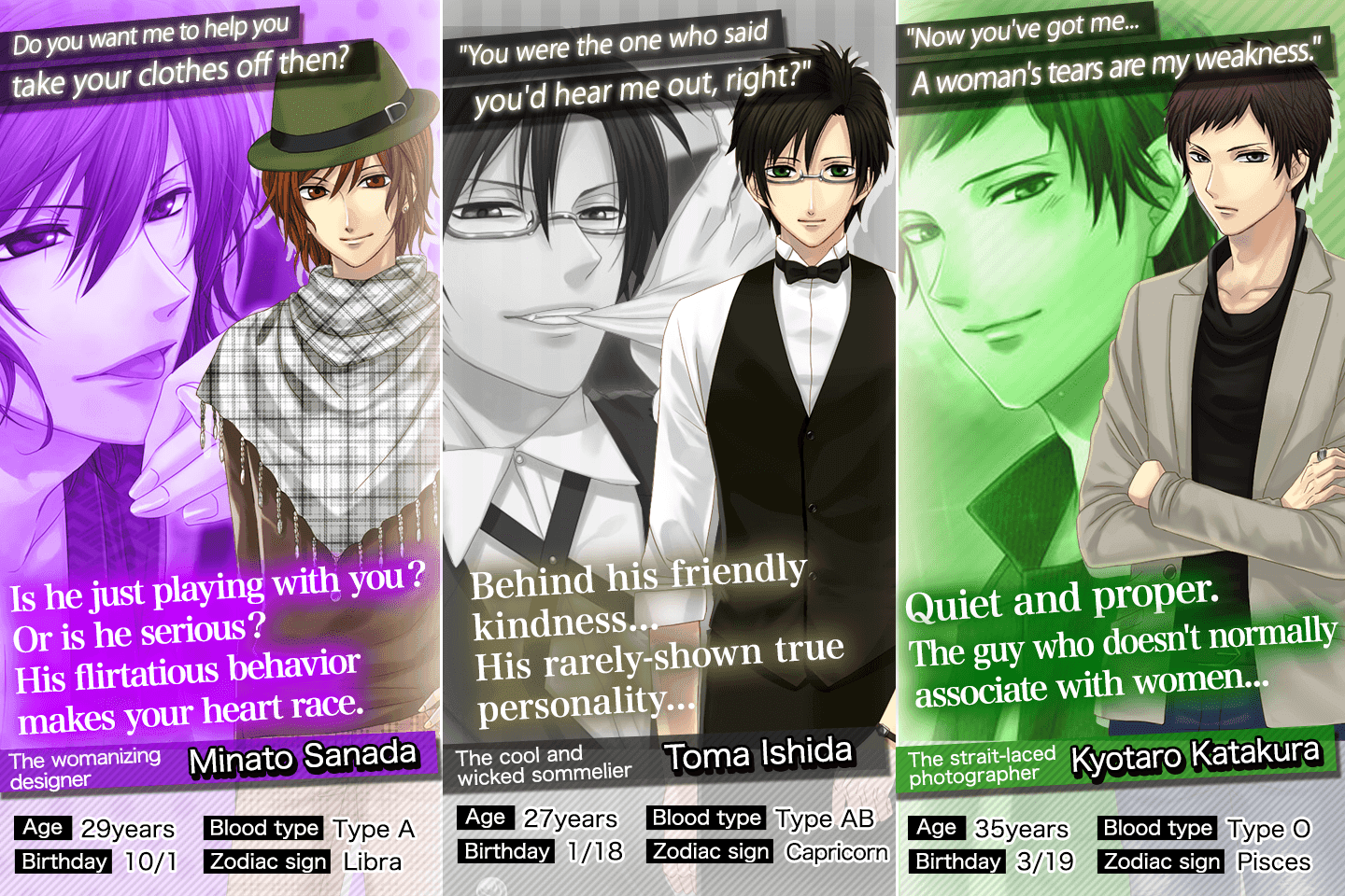 Love Plan: Otome games english free dating sim 게임 스크린샷