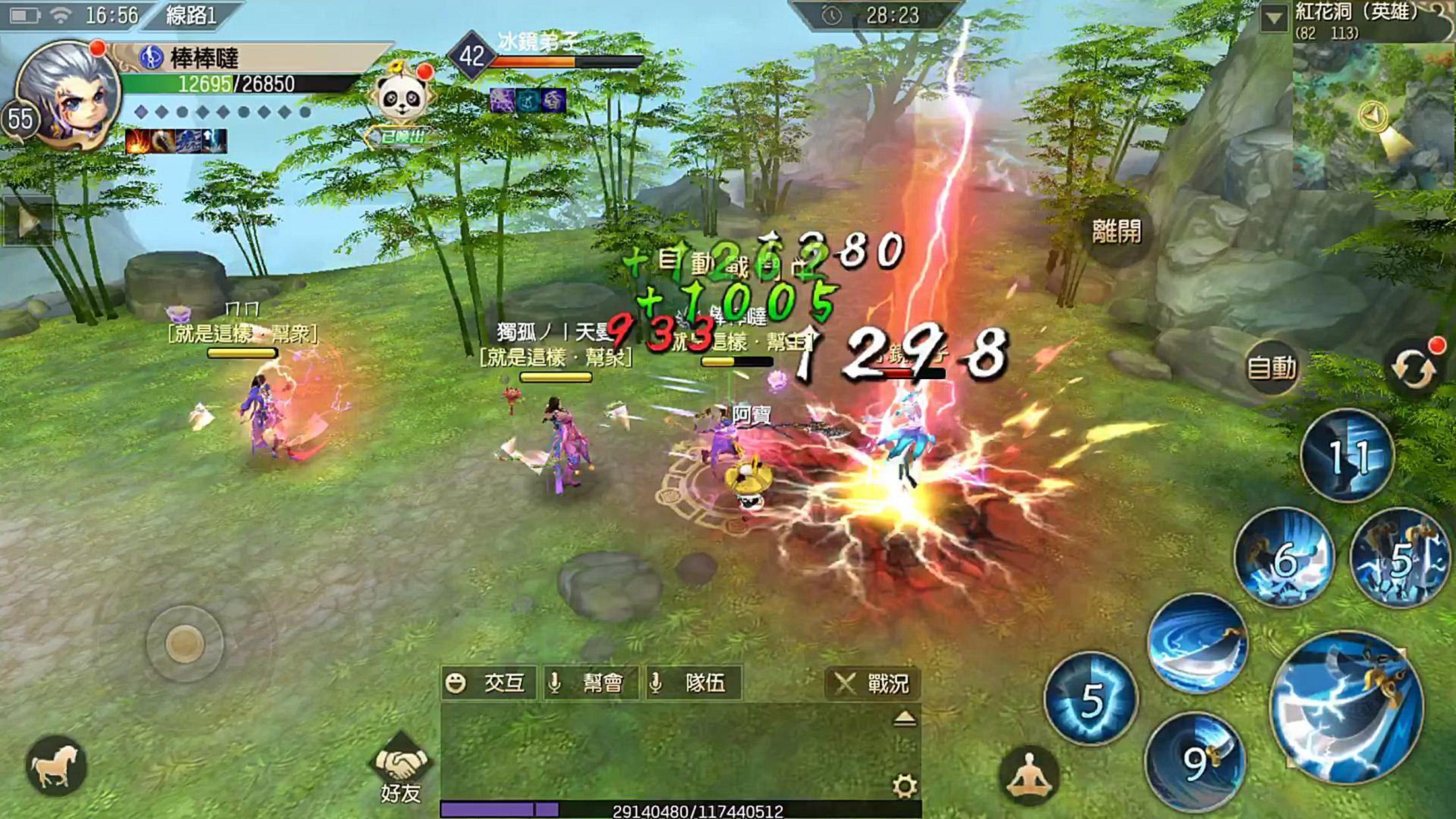 蜀門 Game Screenshot