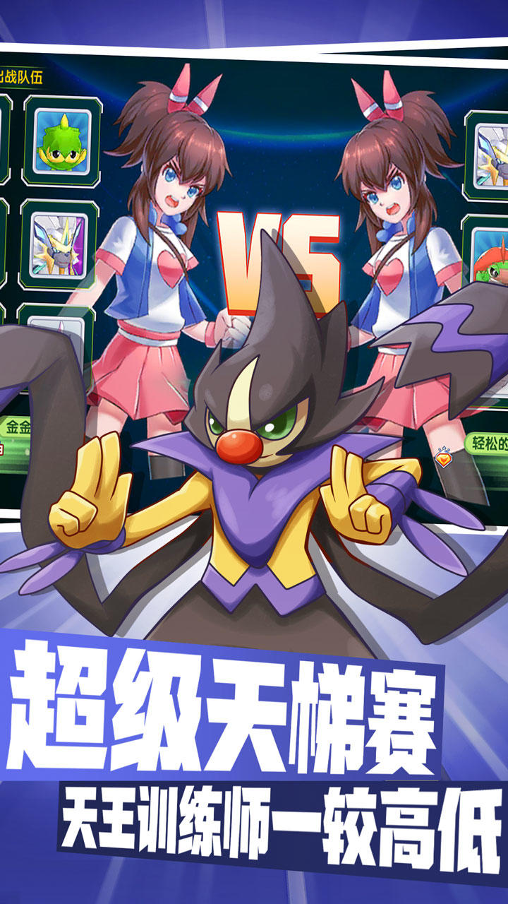 贝克梦大冒险 Game Screenshot
