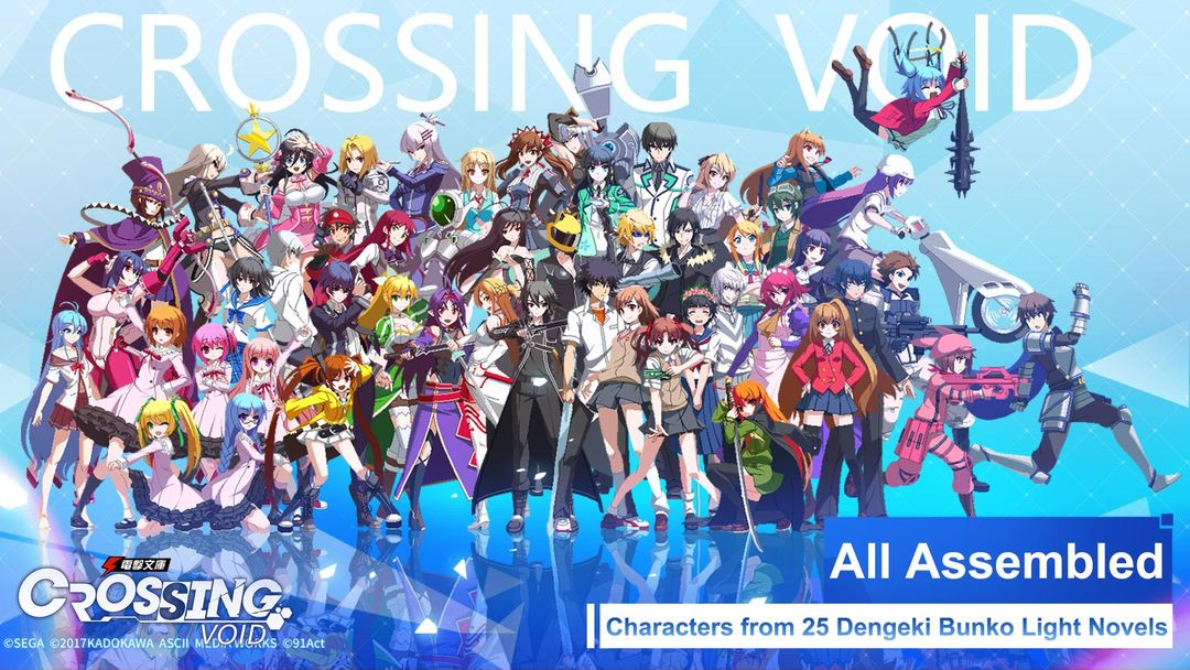 Dengeki Bunko: Crossing Void ภาพหน้าจอเกม