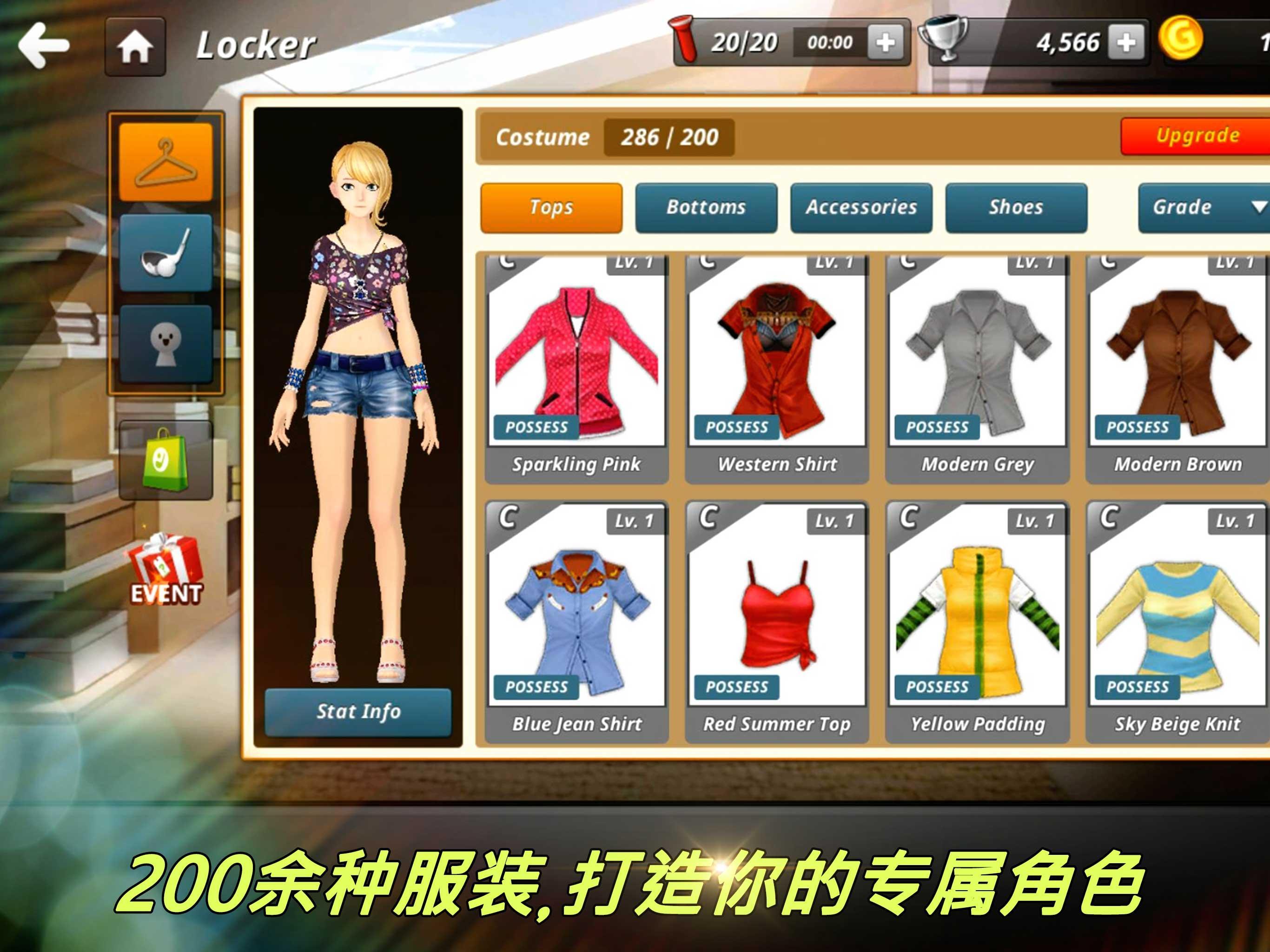 Nice Shot Golf Game Screenshot