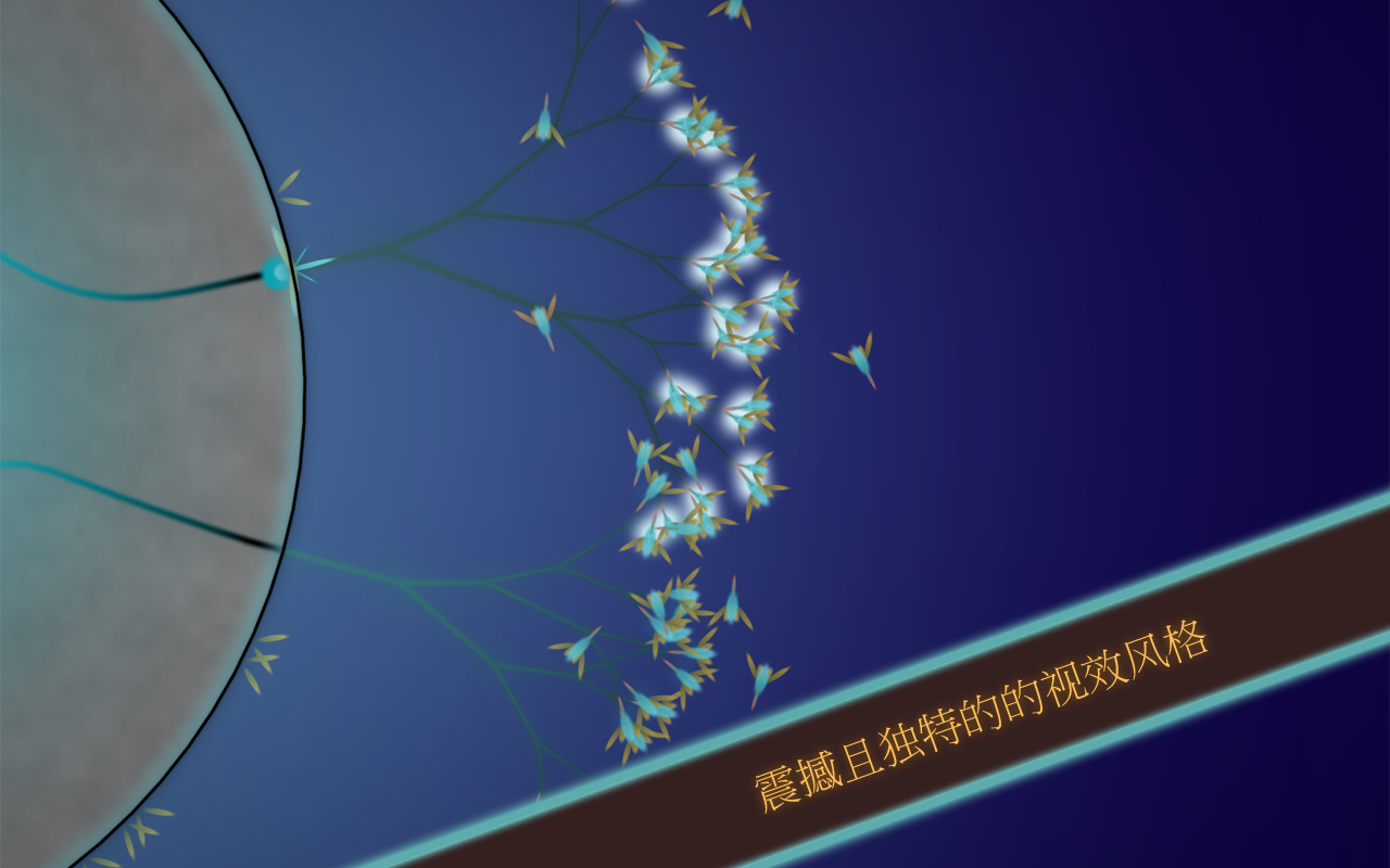 Eufloria HD Game Screenshot