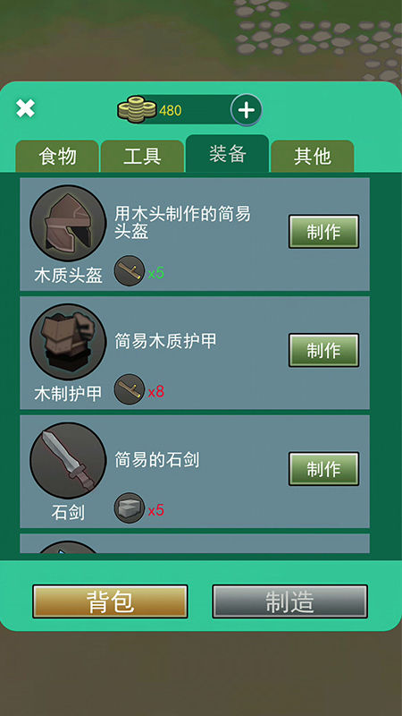 Screenshot of 动物方舟：生存与建造