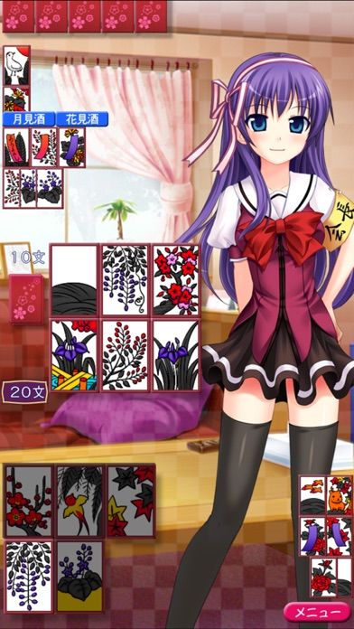 Screenshot of 花札しよっ！