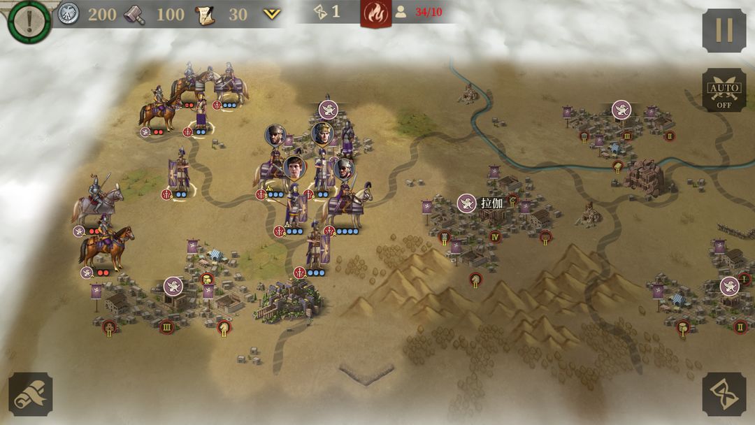 Screenshot of The Great Conqueror: Rome