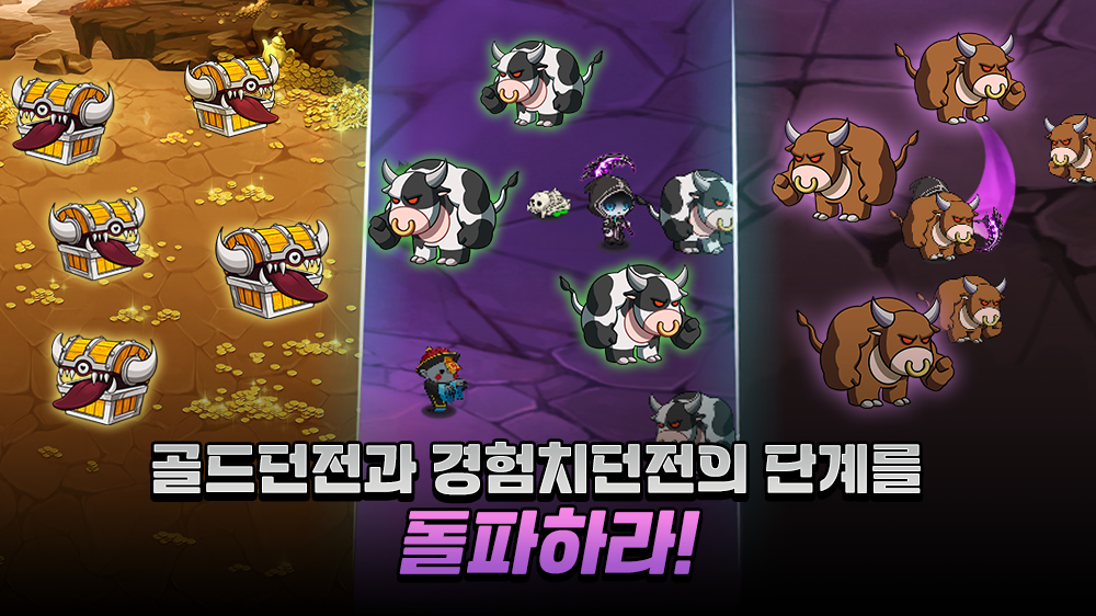 Screenshot of 네크로맨서 키우기 - 5000뽑기 증정