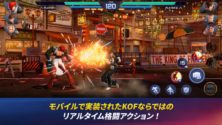 Screenshot 1 of The King of Fighters ARENA 1.1.6