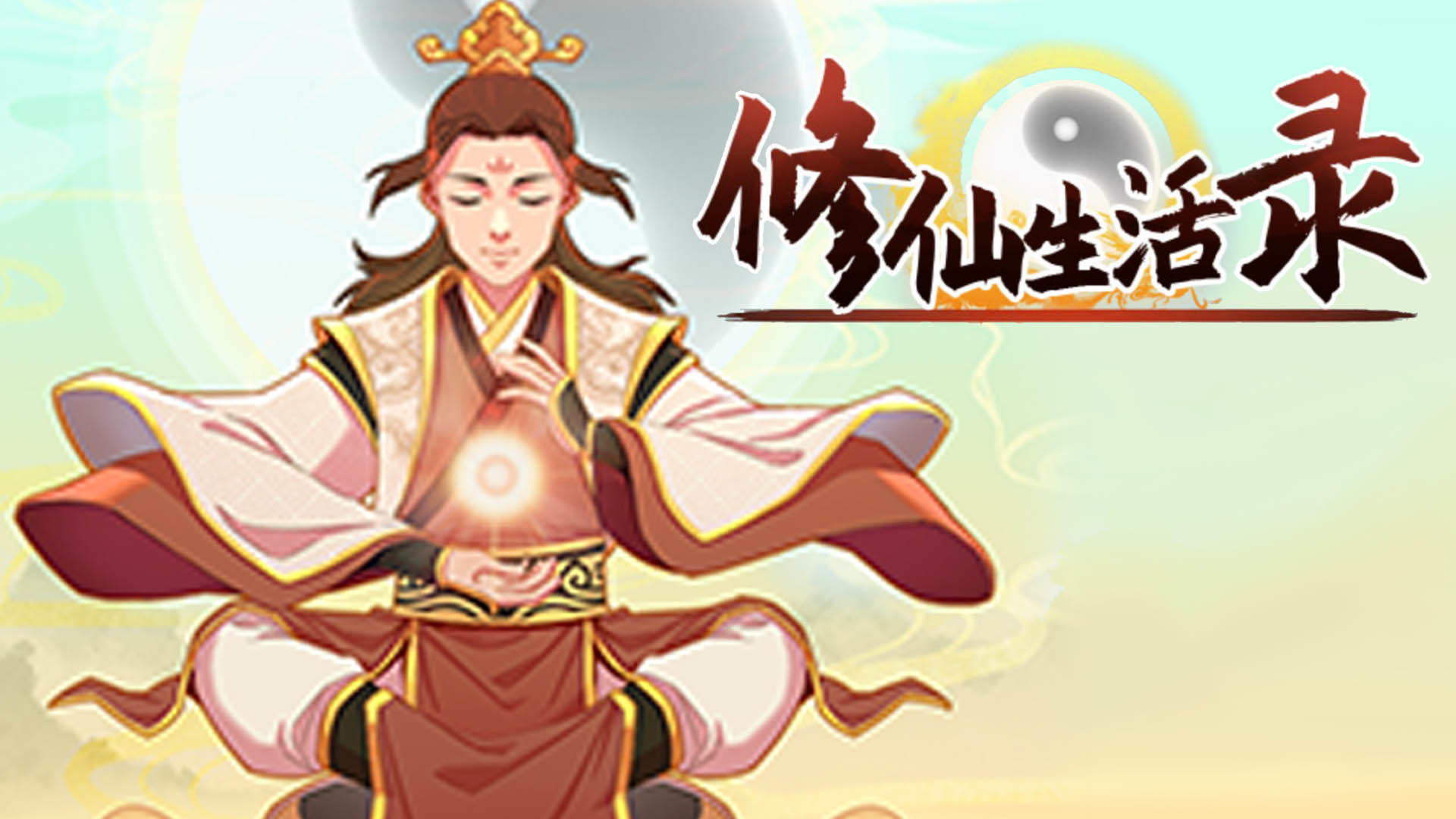 Banner of 栽培生活記録 